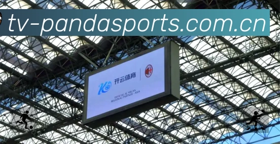 熊猫体育App亮点：多维搜索、热门结果与直达入口