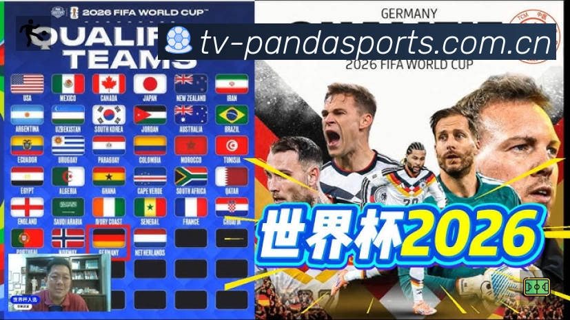 直达链接 直达链接 - 一键进入赛况与直播